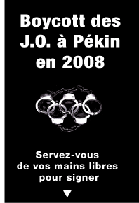 국경없는 기자회는 언론탄압을 비롯 중국 정부의 인권유린에 항의, 2008 베이징올림픽 보이콧을 선포했다 